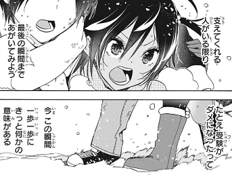 f:id:huwahuwa014:20190921054742p:plain