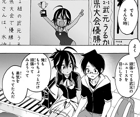 f:id:huwahuwa014:20190921093651j:plain