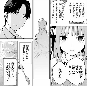 f:id:huwahuwa014:20191002004900j:plain