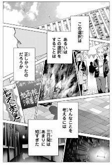 五等分の花嫁 104話 感想 思い出を 未来 へと繋いでいく 真剣な気持ちと二乃のキスと ふわふわな日記