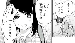 五等分の花嫁 108話 感想 初恋の終わりと中野四葉の涙 過去 を振り切って 現在 を歩いていく ふわふわな日記