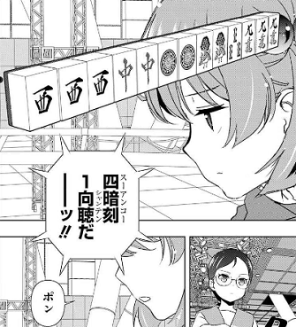 f:id:huwahuwa014:20191115080201p:plain