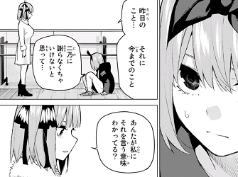 f:id:huwahuwa014:20191225042628p:plain