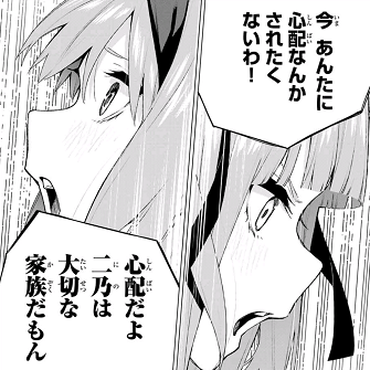 f:id:huwahuwa014:20191225042632p:plain