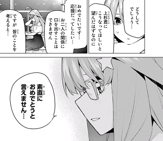 f:id:huwahuwa014:20191225042642p:plain