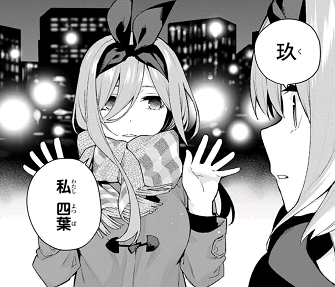 f:id:huwahuwa014:20191225042653p:plain