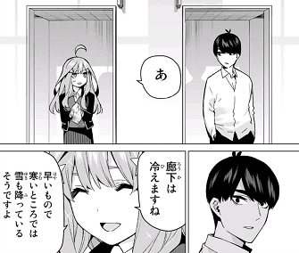 ふわふわな日記 ふわふわな日記
