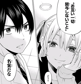 f:id:huwahuwa014:20200212140649p:plain