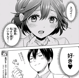 f:id:huwahuwa014:20200212140653p:plain