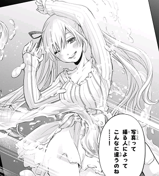 f:id:huwahuwa014:20200212140705p:plain