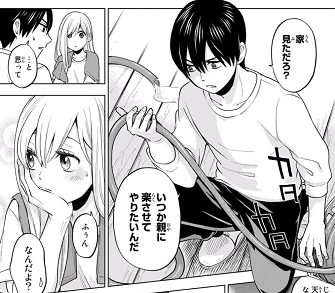 f:id:huwahuwa014:20200212140714p:plain