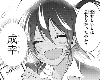 f:id:huwahuwa014:20200213204434p:plain f:id:huwahuwa014:20200213204434p:plain