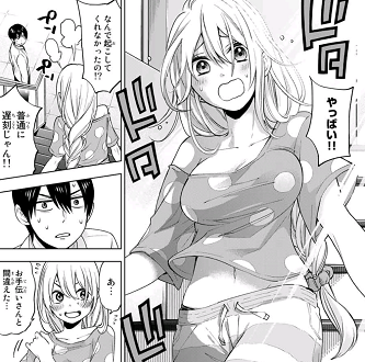 f:id:huwahuwa014:20200219120913p:plain