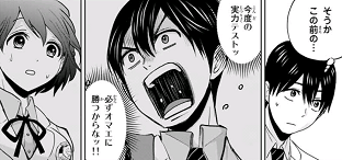 f:id:huwahuwa014:20200219120918p:plain