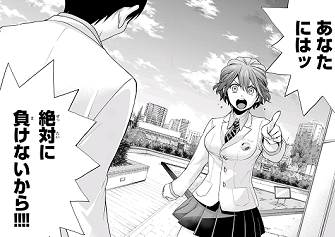 f:id:huwahuwa014:20200219120938p:plain