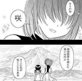 f:id:huwahuwa014:20200403195418p:plain f:id:huwahuwa014:20200403195418p:plain