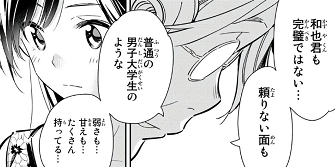 f:id:huwahuwa014:20201001122957p:plain f:id:huwahuwa014:20201001122957p:plain