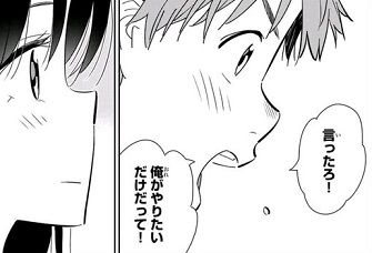 f:id:huwahuwa014:20201021104850j:plain f:id:huwahuwa014:20201021104850j:plain