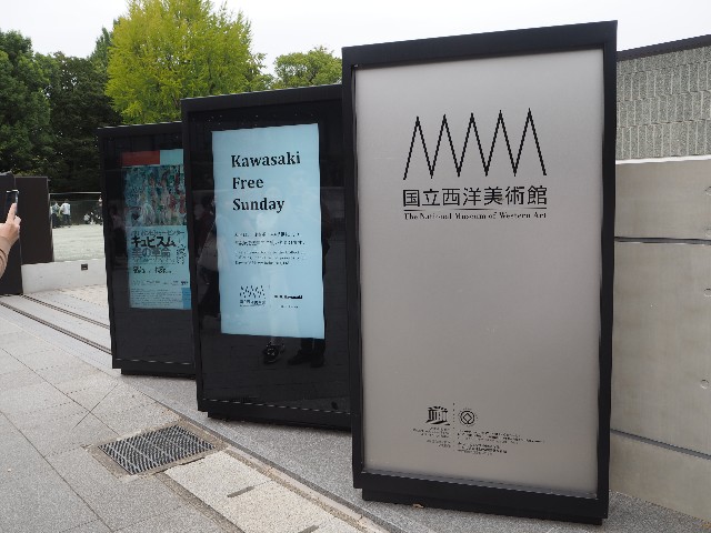 f:id:huwahuwahoppechan:20231014201020j:image