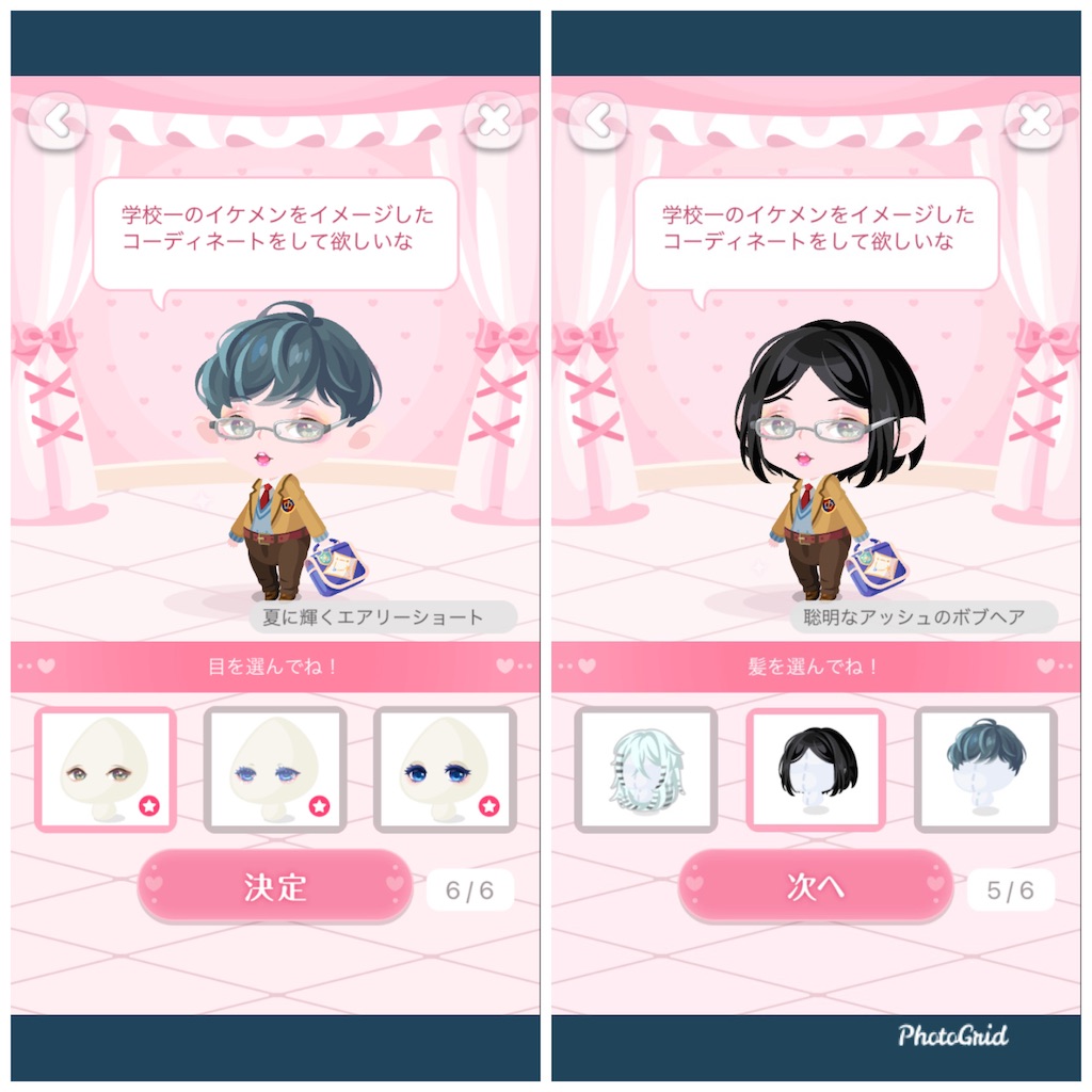 f:id:huwahuwayakudachi:20210602163318j:plain