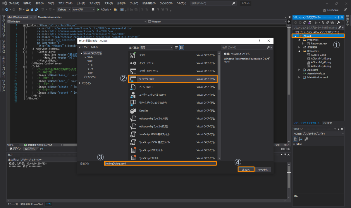 f:id:huyuki_inari:20210513220610p:plain