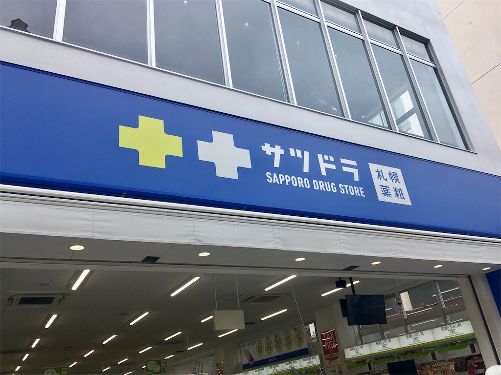 f:id:huyukomori:20180913092535j:image f:id:huyukomori:20180913092535j:image