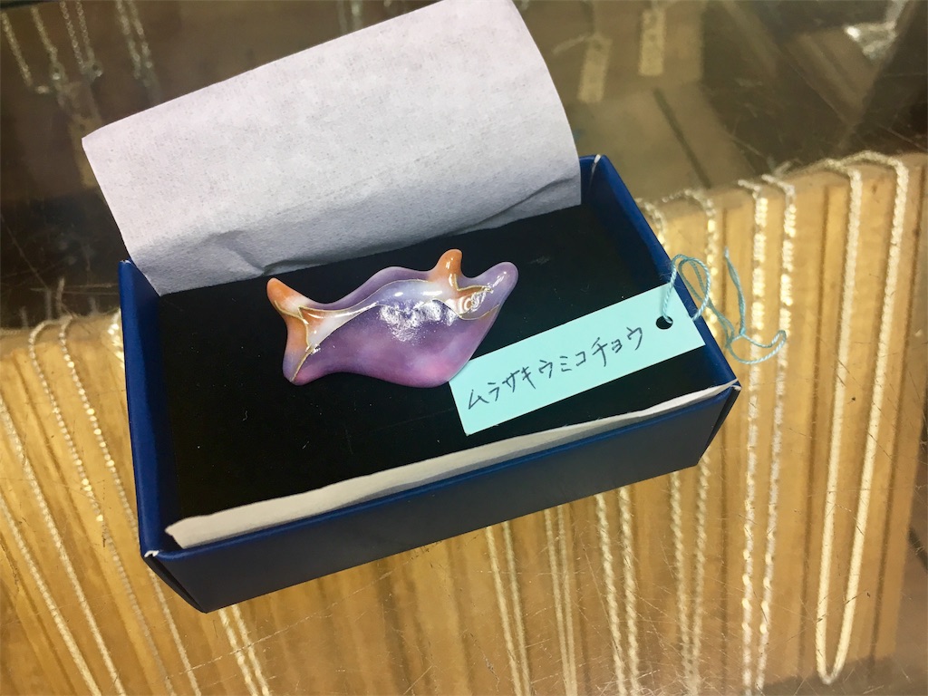 f:id:huyukomori:20180913092617j:image f:id:huyukomori:20180913092617j:image