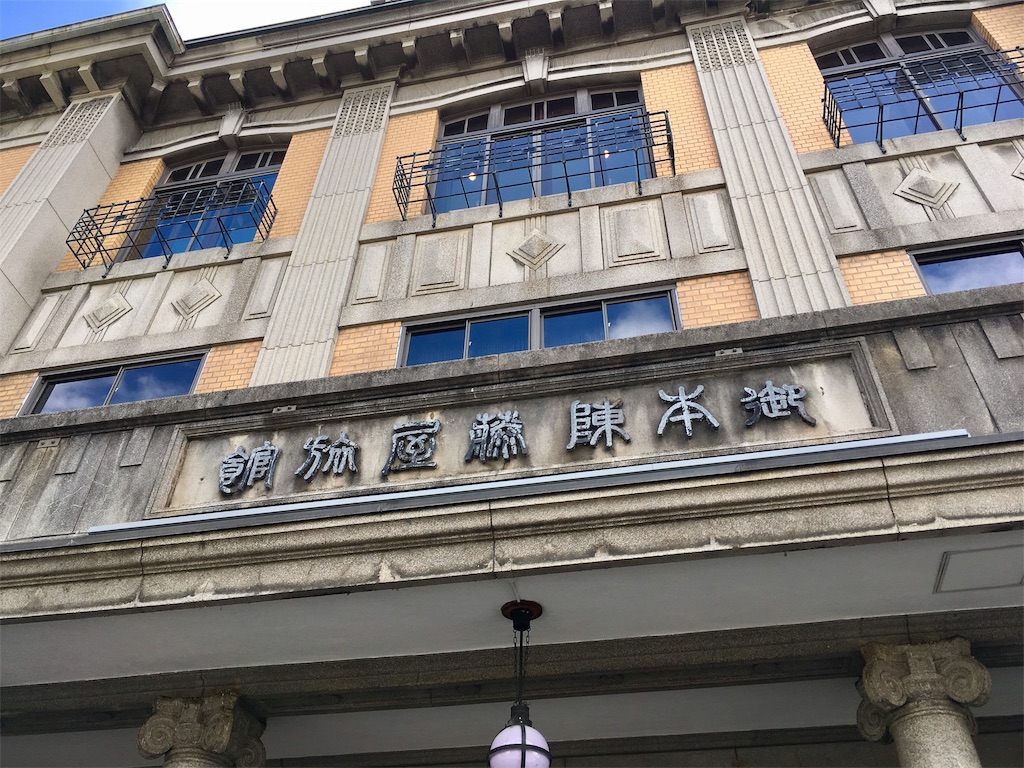 f:id:huyukomori:20190421020940j:image f:id:huyukomori:20190421020940j:image