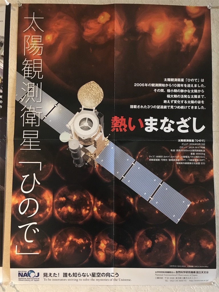 f:id:huyukomori:20190922032910j:image f:id:huyukomori:20190922032910j:image