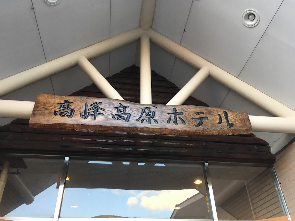 f:id:huyukomori:20190922032921j:image f:id:huyukomori:20190922032921j:image