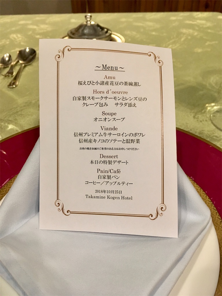 f:id:huyukomori:20190922033249j:image f:id:huyukomori:20190922033249j:image