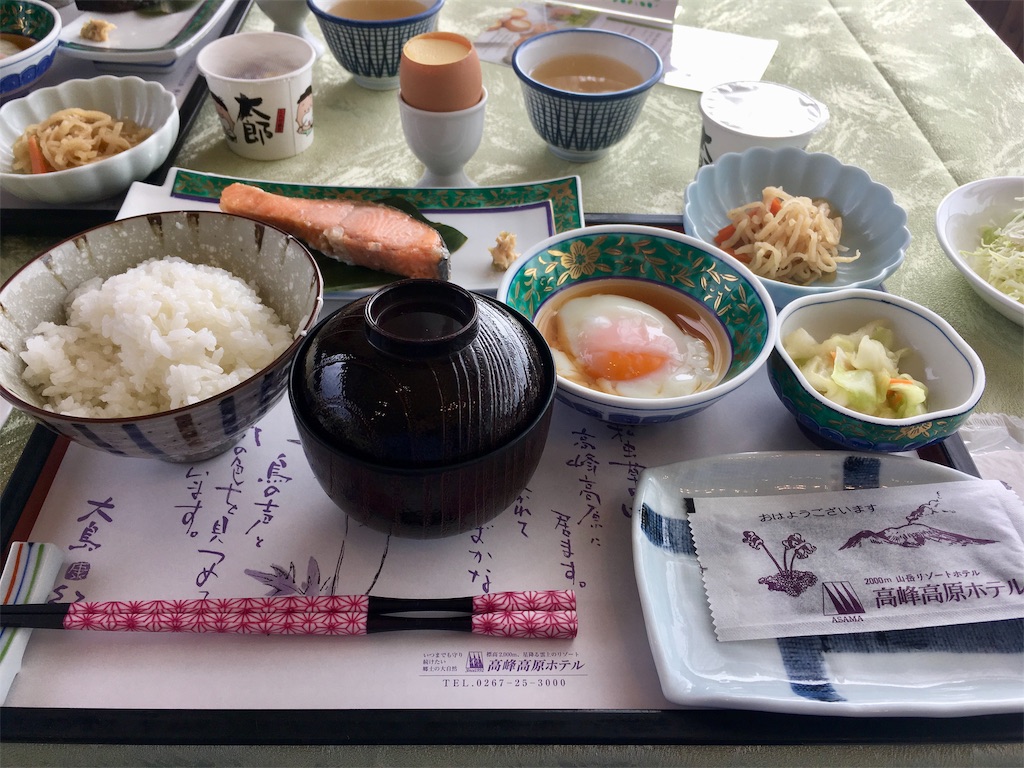 f:id:huyukomori:20190922034206j:image f:id:huyukomori:20190922034206j:image