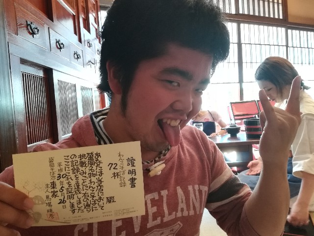 f:id:huzihuzi333:20180607185254j:image f:id:huzihuzi333:20180607185254j:image