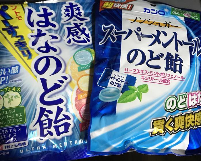 2種類のはなのど飴のパッケージ