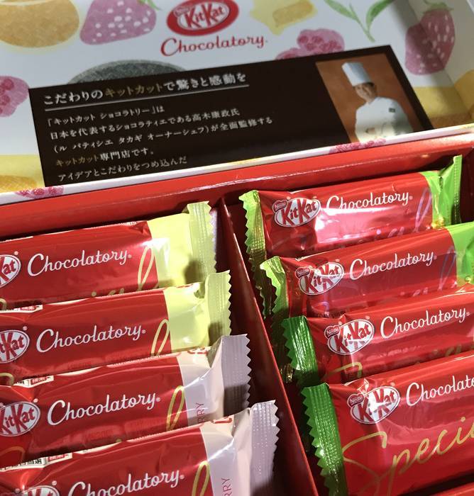 キットカットショコラトリーギフトボックスミニを開封