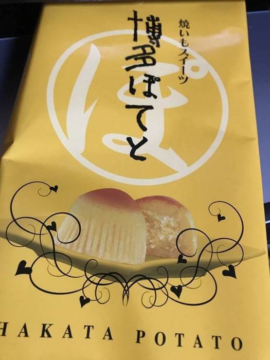 博多ぽてとのパッケージ
