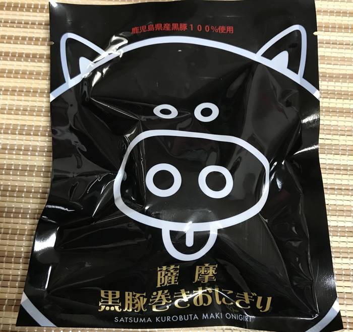 一つ入りの薩摩黒豚巻きおにぎり