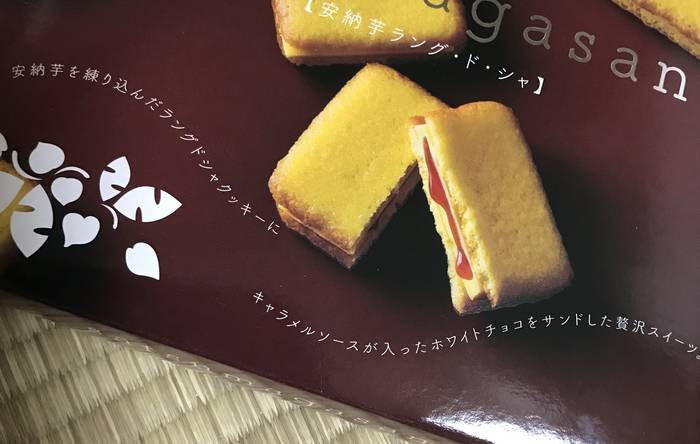 箱に安納芋を練りこんだラングドシャクッキーに、キャラメルソースが入ったホワイトチョコをサンドした贅沢スイーツと記載