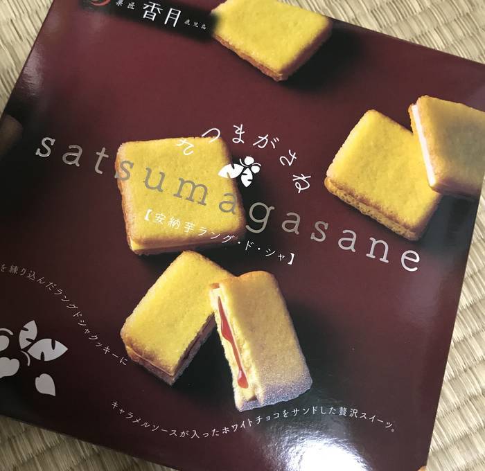さつまがさね安納芋ラング・ド・シャのパッケージ