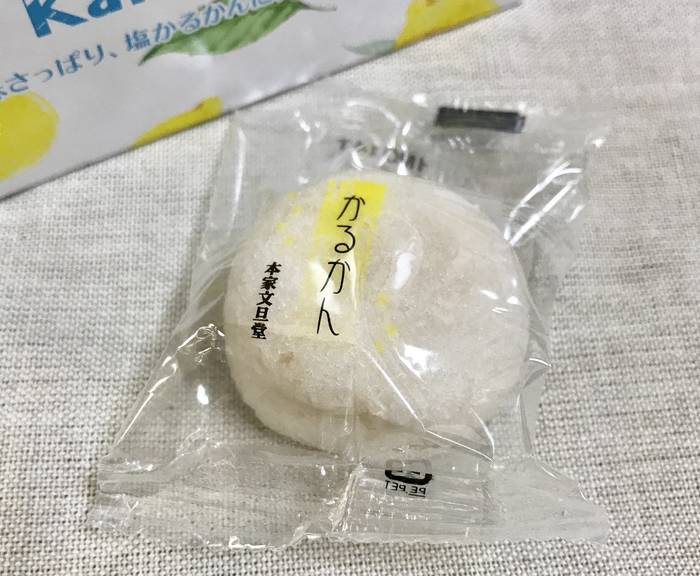 箱から出した塩レモンかるかん