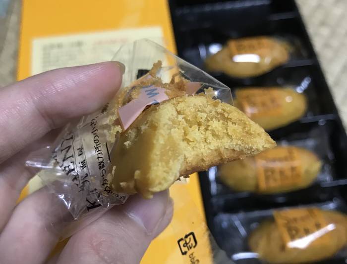 半分に割ったスイートポテト