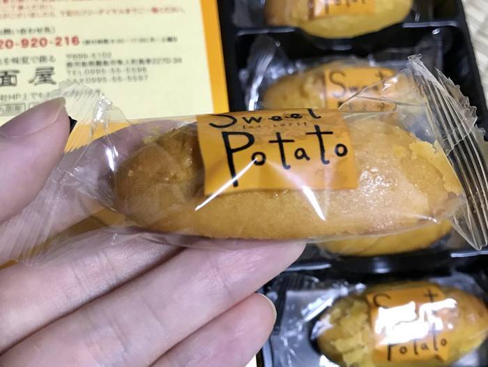 手の平に乗っけたスイートポテト