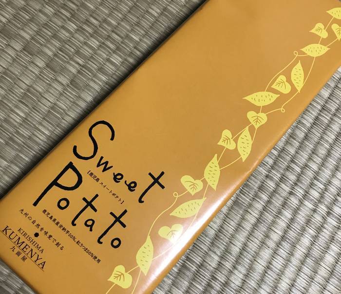 九面屋スイートポテトの縦長のパッケージ