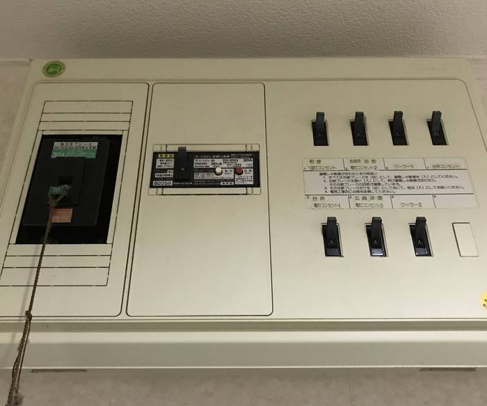 家にあるブレーカー