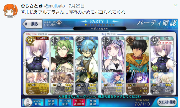 f:id:huzisato:20170730222809p:plain