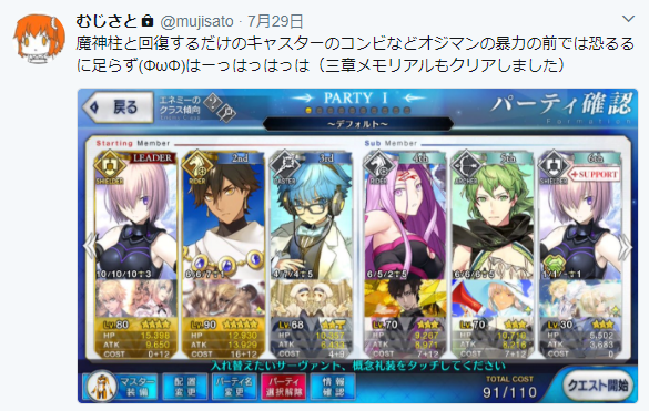 f:id:huzisato:20170730222859p:plain