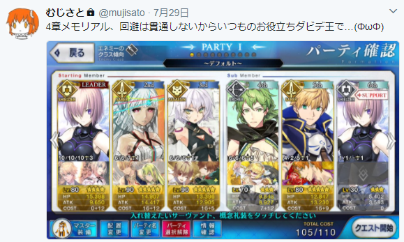 f:id:huzisato:20170730222934p:plain