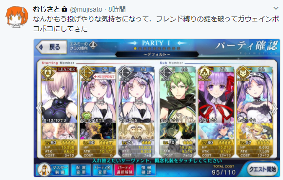 f:id:huzisato:20170730223236p:plain