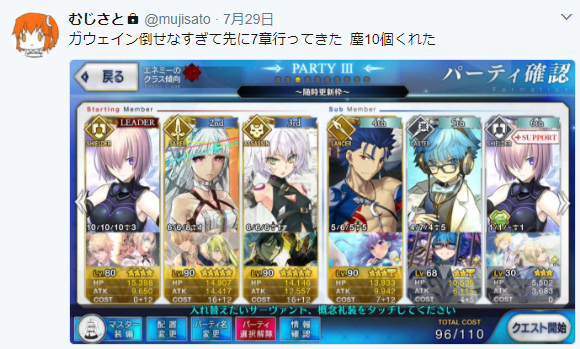 f:id:huzisato:20170730223539p:plain