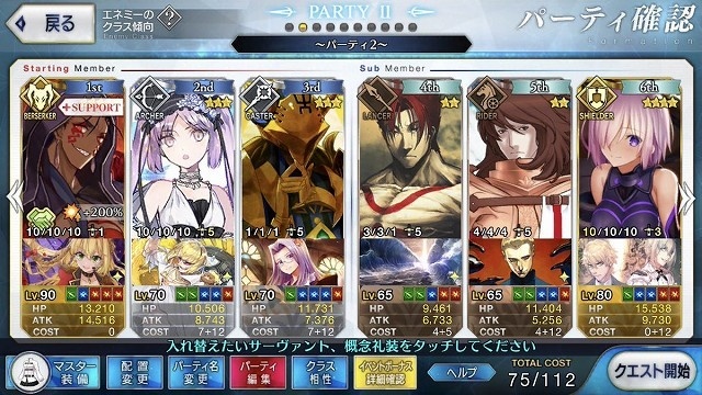 f:id:huzisato:20180924132917j:plain